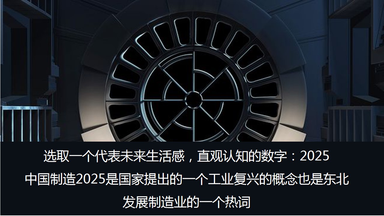 1684912311 d14efb4b491c1b2 - 社区-公园上城产品发布会活动新品上市会推介会招商大会晚会策划案