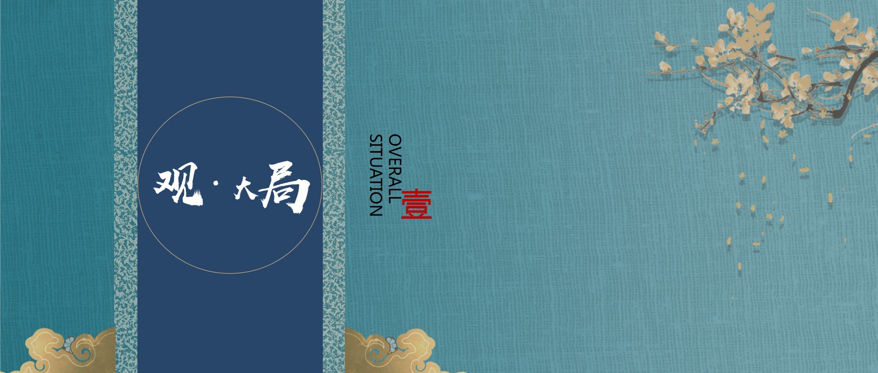 1684912603 50e3092c82ce78d - 万达广场杭州区域招商大会暨杭州富阳万达广场品牌推介会活动策划方案 1684912603 50e3092c82ce78d - 万达广场杭州区域招商大会暨杭州富阳万达广场品牌推介会活动策划方案