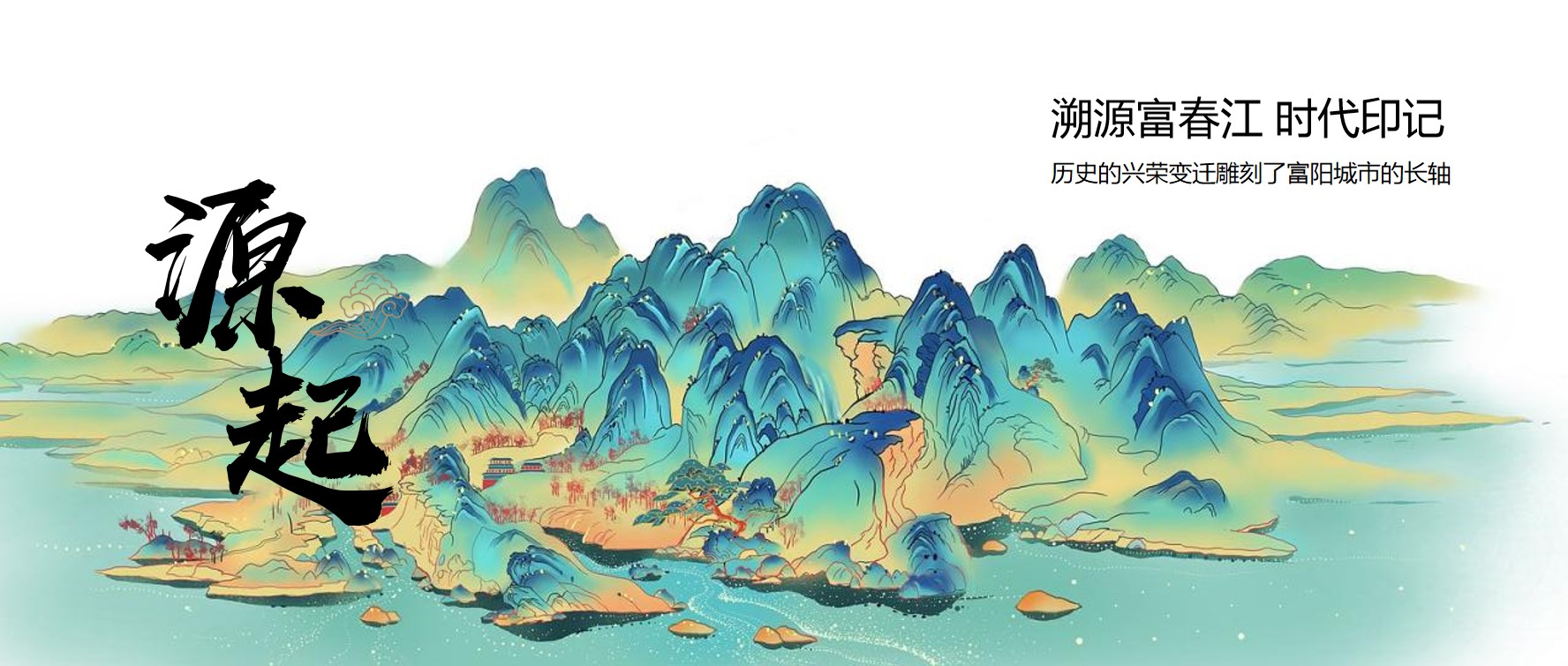 1684912611 dcfa053177d01f6 - 万达广场杭州区域招商大会暨杭州富阳万达广场品牌推介会活动策划方案 1684912611 dcfa053177d01f6 - 万达广场杭州区域招商大会暨杭州富阳万达广场品牌推介会活动策划方案