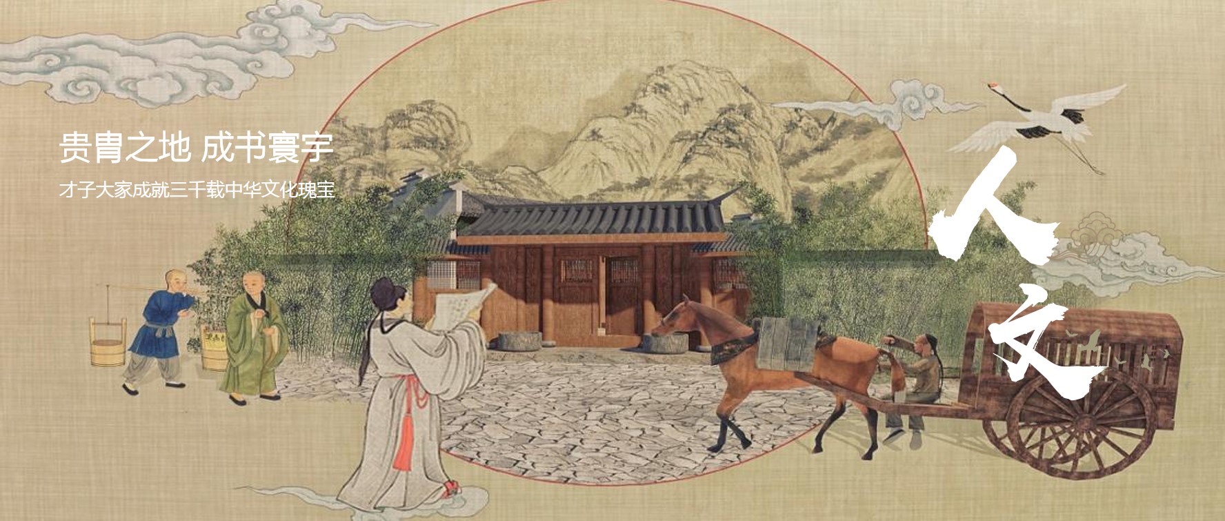 1684912621 a226fd4163bf13c - 万达广场杭州区域招商大会暨杭州富阳万达广场品牌推介会活动策划方案 1684912621 a226fd4163bf13c - 万达广场杭州区域招商大会暨杭州富阳万达广场品牌推介会活动策划方案