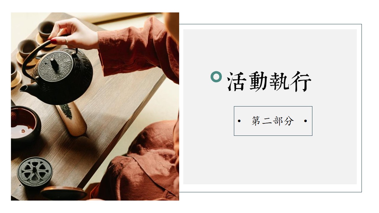 1684912844 0f927bc20e699d3 - 烟草品牌推介会活动策划方案