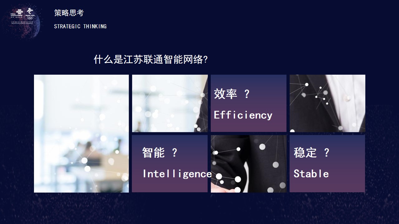 1684912915 dcfa053177d01f6 - 政府部门精品网产品发布及云网融合产品推介会活动策划方案