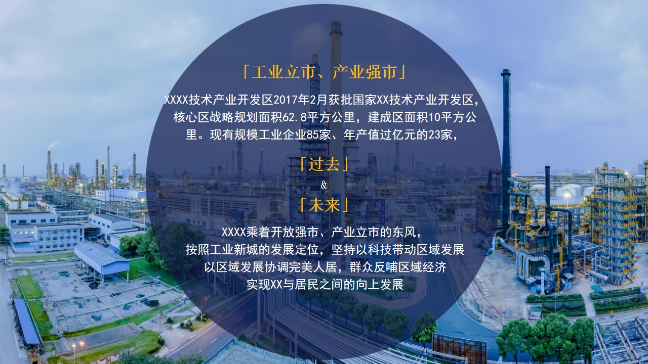 1684913098 50e3092c82ce78d - 政府房地产交易会&推介会