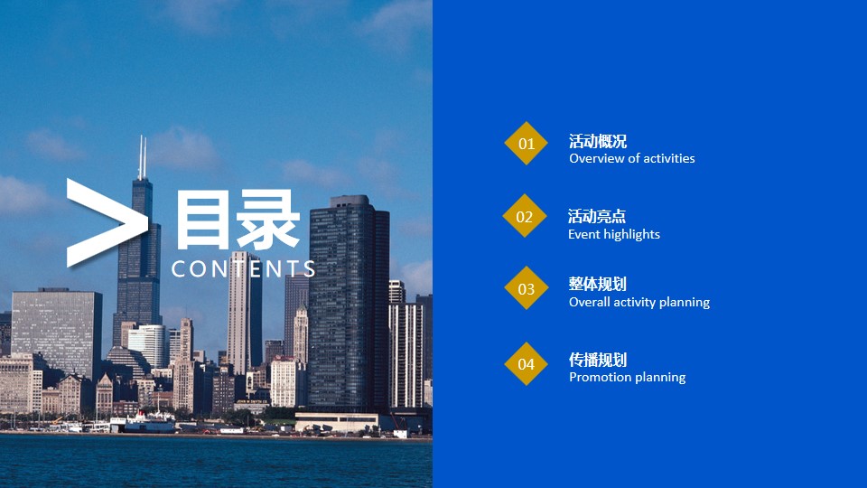 1684913293 a5edf932cf9929b - 政府招商引资活动：XX省全国招商推介会活动策划方案
