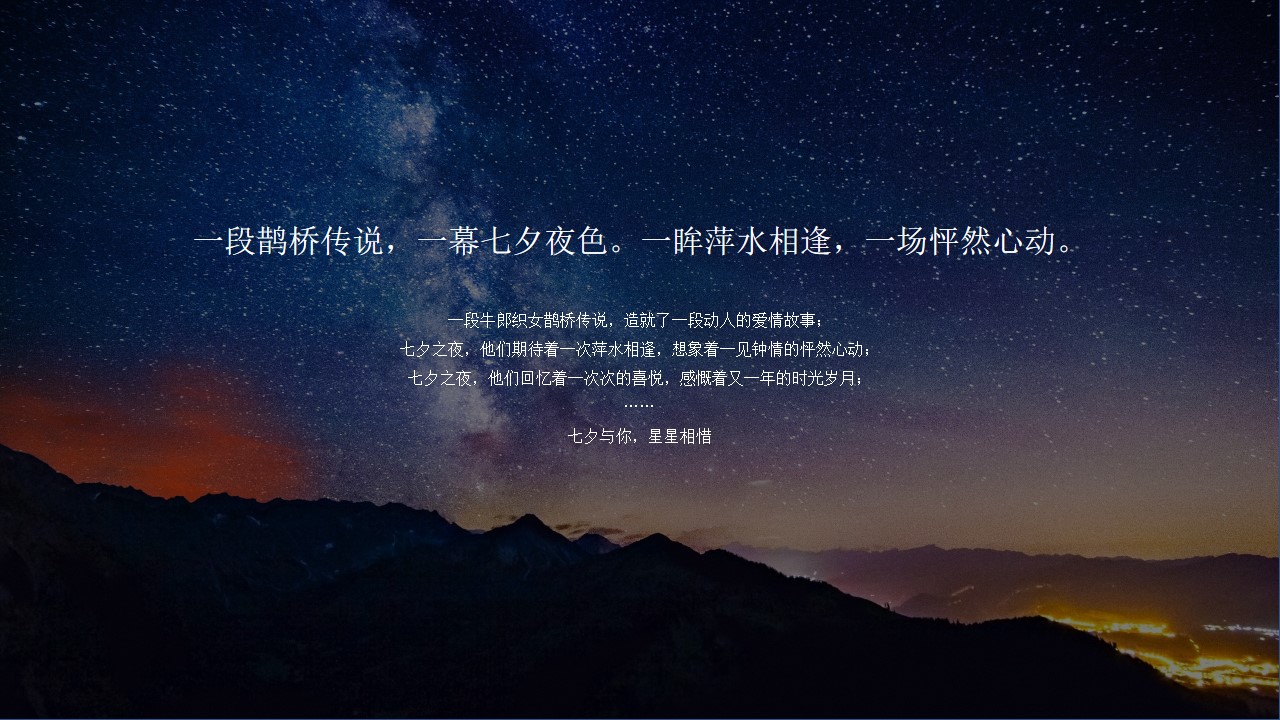 1684979959 50e3092c82ce78d - 汽车经销商七夕店头活动奔驰策划方案