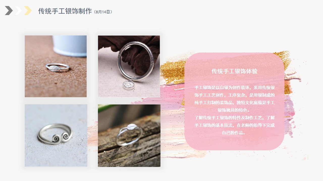 1684980136 42598eae9c79557 - 住房地产八月份暖场活动活动策划方案（七夕节开学季）