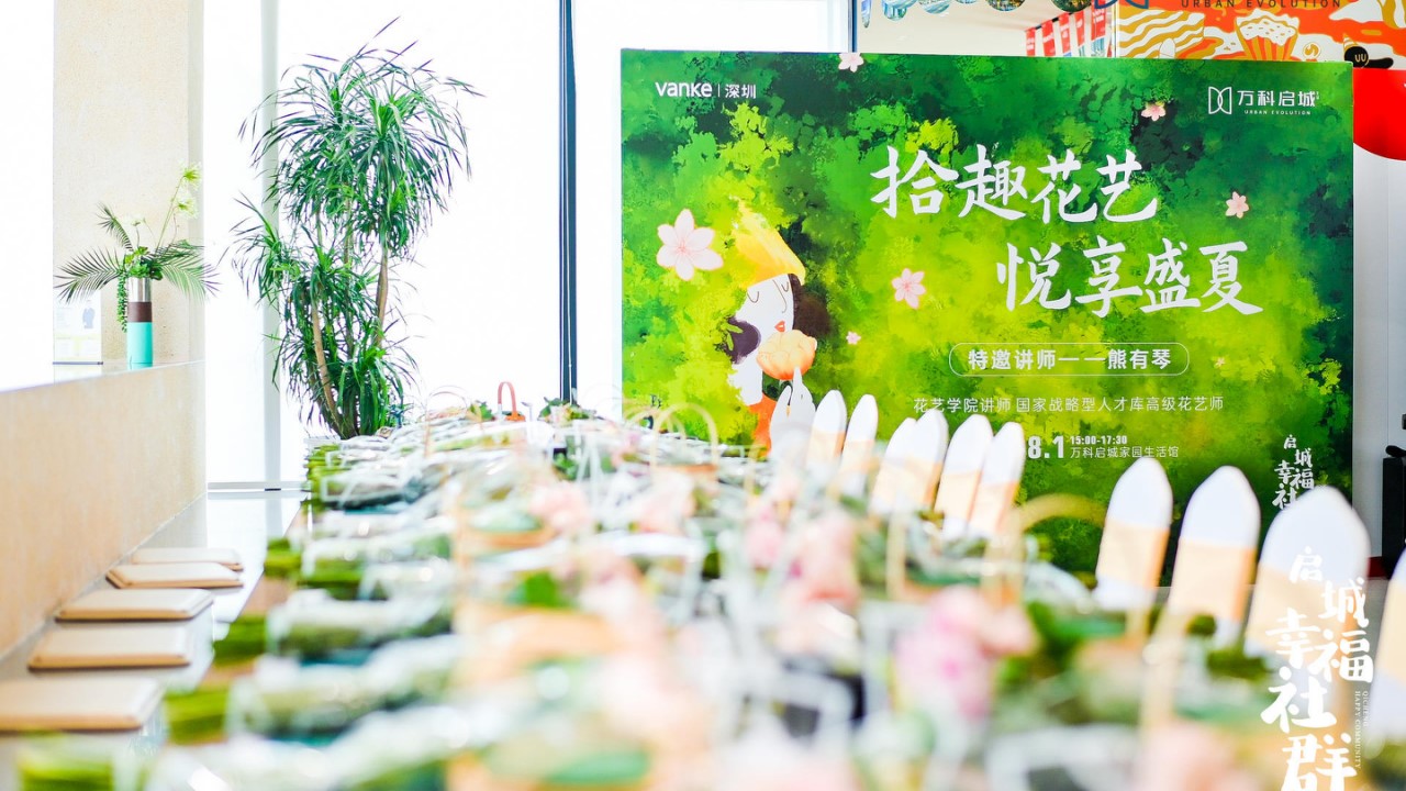 1684984368 a226fd4163bf13c - 160+商业地产DIY手作课堂氛围包装创意形式合集