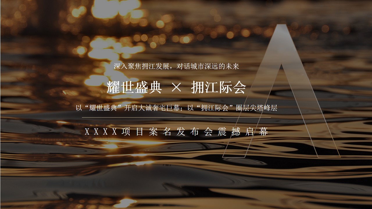 1684984555 dcfa053177d01f6 - 案名发布会线上发布会线下酒会