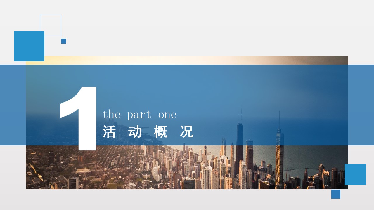 1684985602 50e3092c82ce78d - 企业二期项目开业典礼