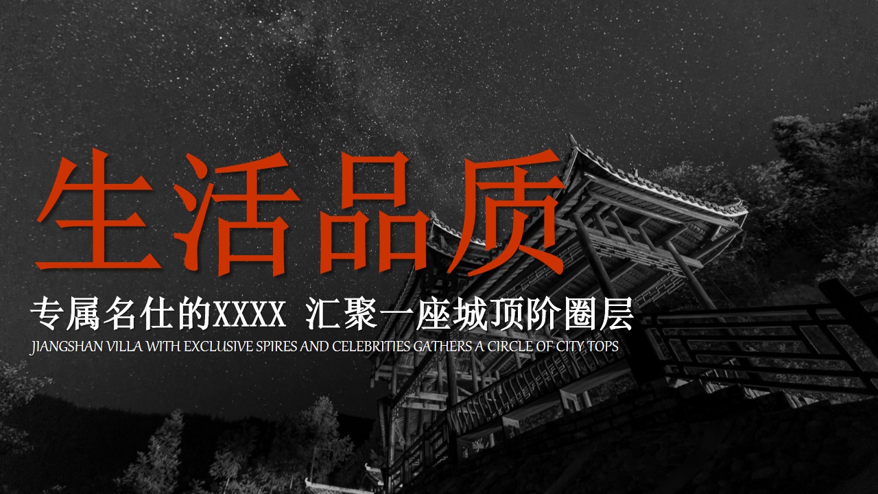 1684986146 a5edf932cf9929b - 新年音乐会地产营销中心乐团音乐会活动方案