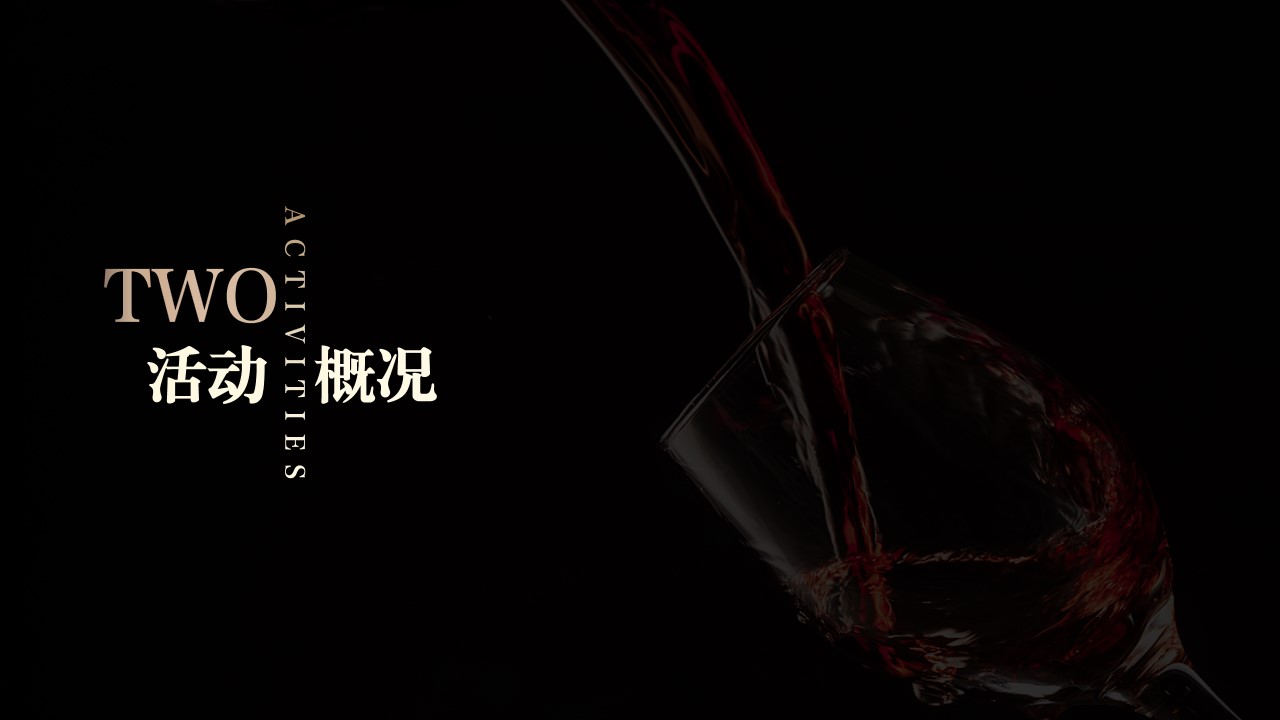 1685005540 d14efb4b491c1b2 - 地产圈层高端红酒品鉴会奢享晚宴之夜