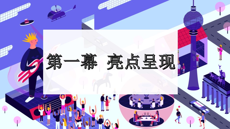 1685005774 42598eae9c79557 - 二次元主题嘉年华