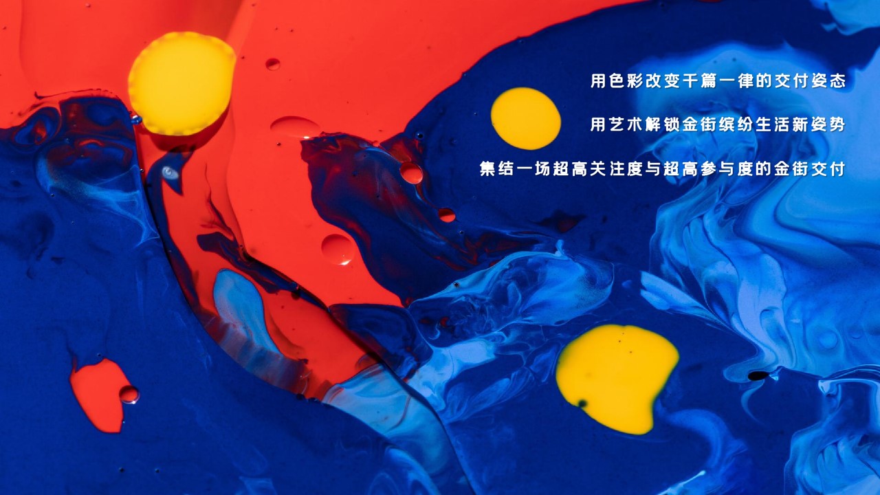 1685006242 dcfa053177d01f6 - 幻彩七彩镭射主题艺术交付