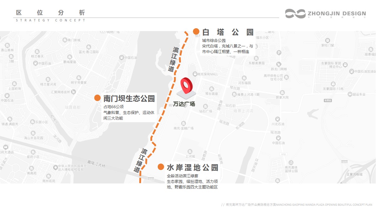 1685006724 dcfa053177d01f6 - 南充高坪万达广场开业美陈概念方案