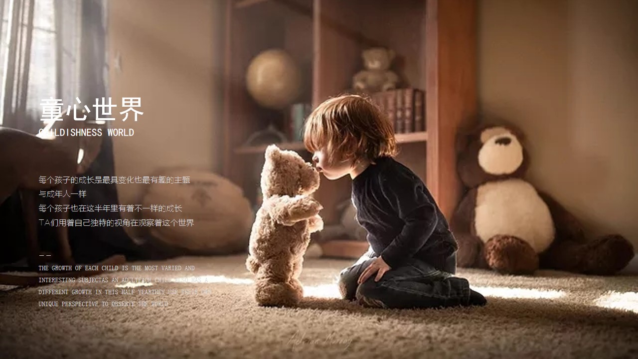 1685006881 a226fd4163bf13c - 商业地产儿童摄影大赛活动
