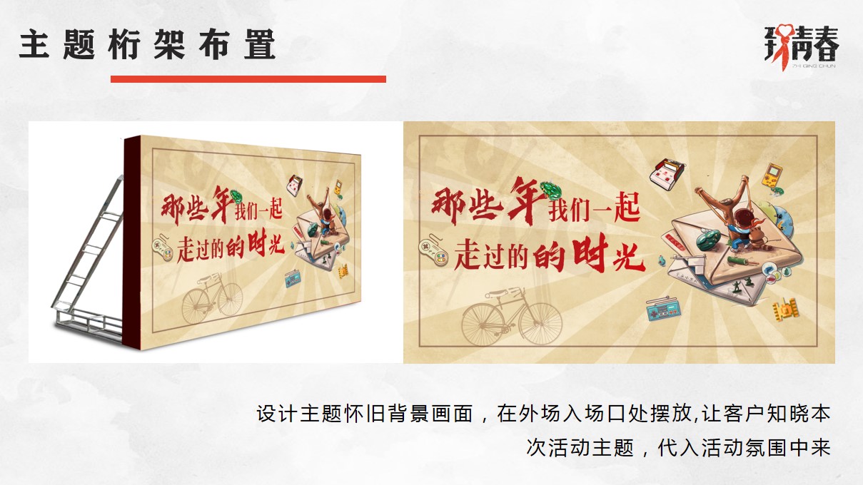 1685078551 b207e1016ea0a91 - 那些年我们一起走过的时光