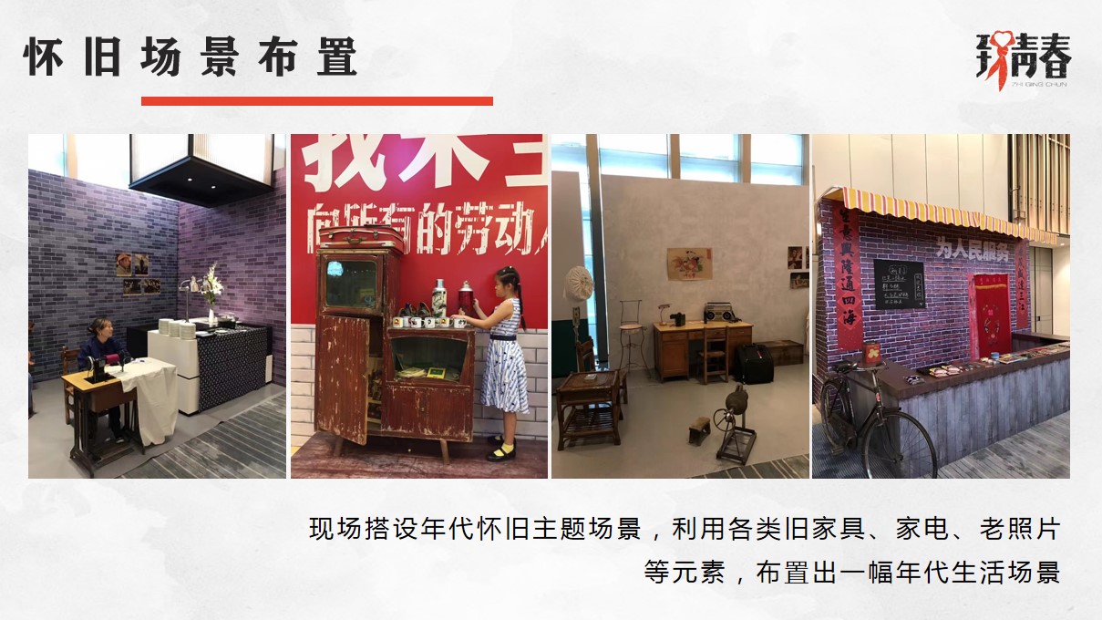 1685078556 42598eae9c79557 - 那些年我们一起走过的时光