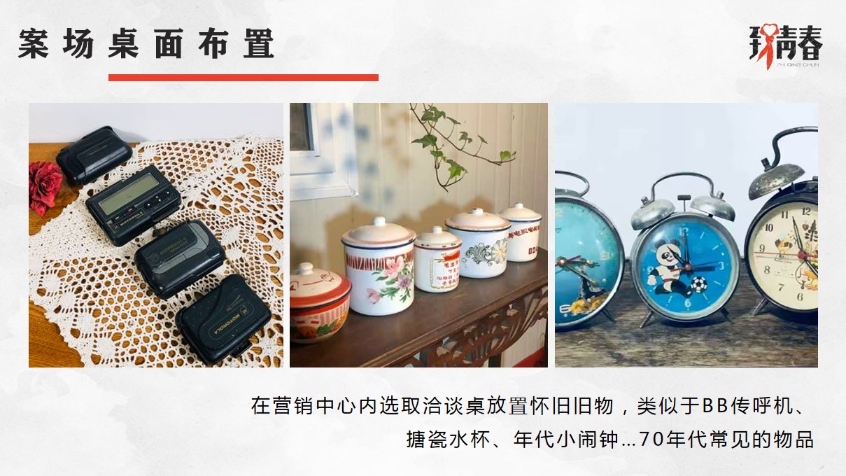 1685078564 d14efb4b491c1b2 - 那些年我们一起走过的时光