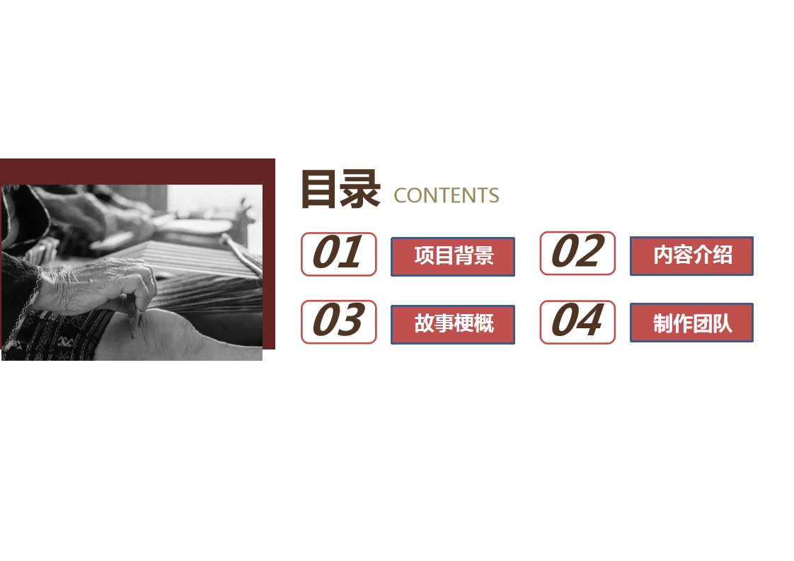1685083124 a5edf932cf9929b - 《炙热假日》微电影脚本创意方案
