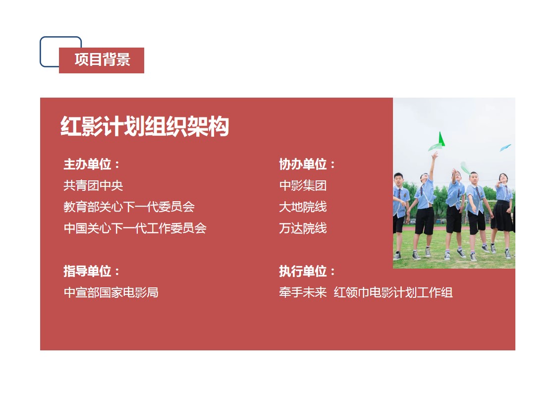 1685083139 b207e1016ea0a91 - 《炙热假日》微电影脚本创意方案