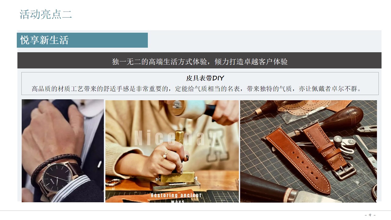 1685083366 0f927bc20e699d3 - 2023年BMW杯高尔夫球赛郑州站