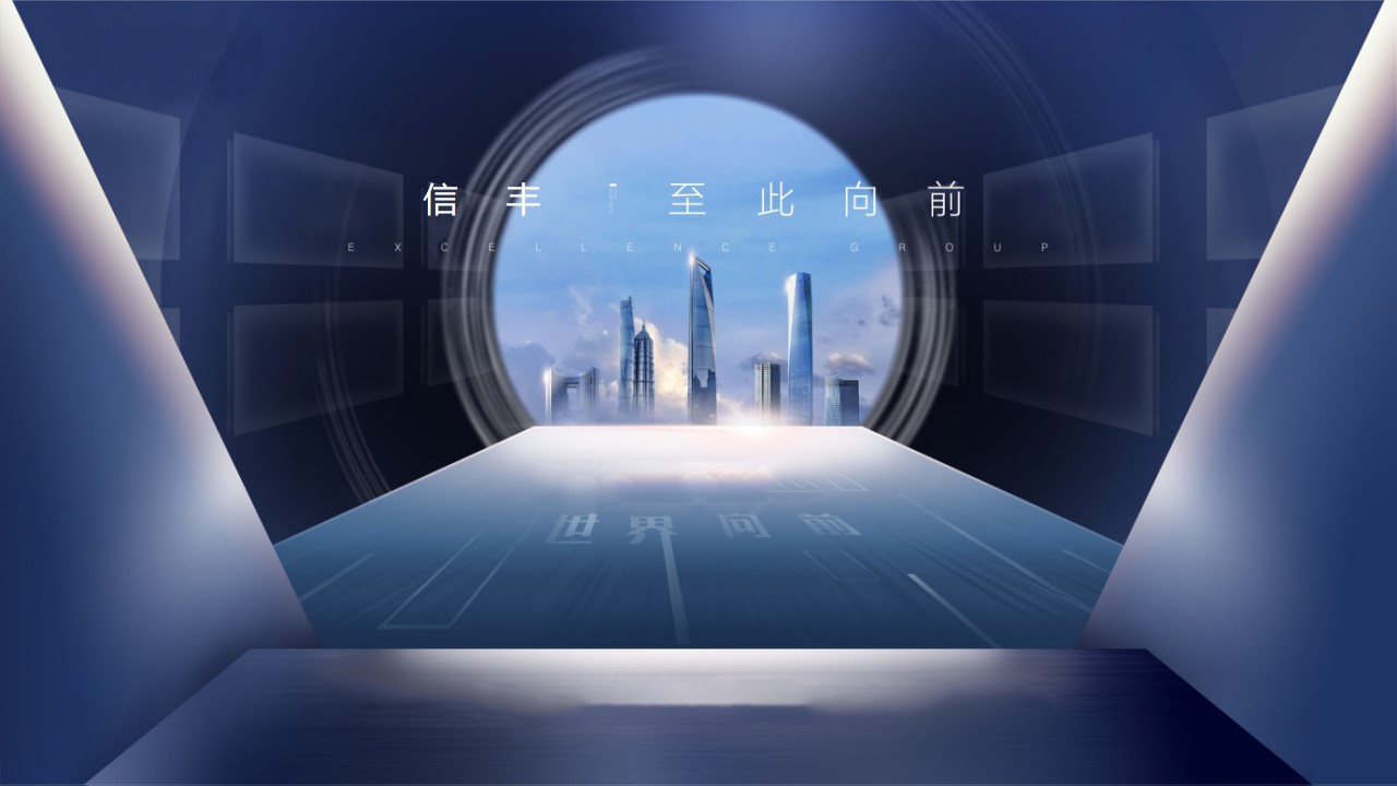 1685083446 a226fd4163bf13c - 地产公寓产品发布会活动方案