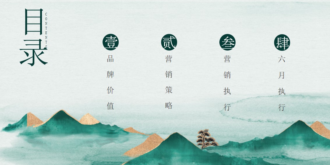 1685083676 a5edf932cf9929b - 景区6月份营销推广及端午节活动方案