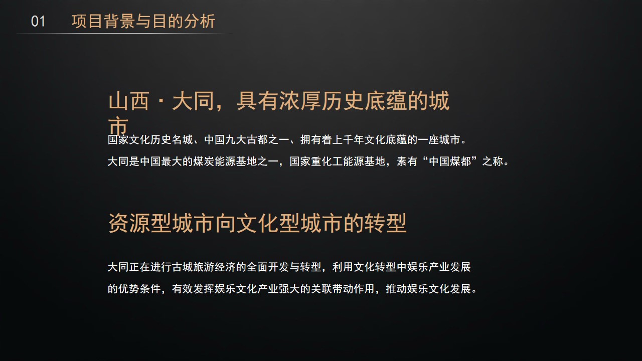 1685083772 a226fd4163bf13c - 酒吧商业计划商贸综合体项目展示