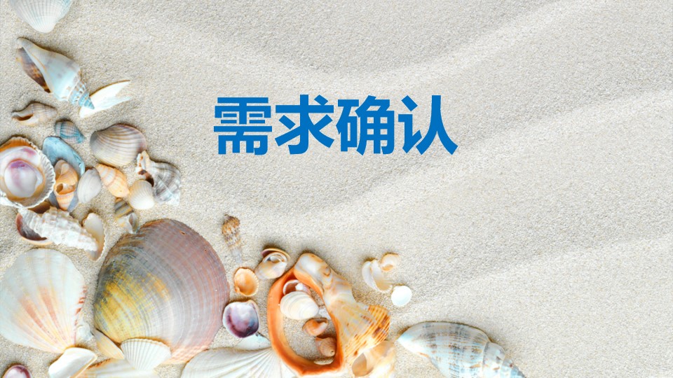 1685085410 50e3092c82ce78d - 团建专题 海滩 北戴河