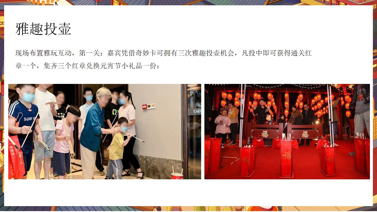 1685086362 d14efb4b491c1b2 - 友邻端午奇妙游