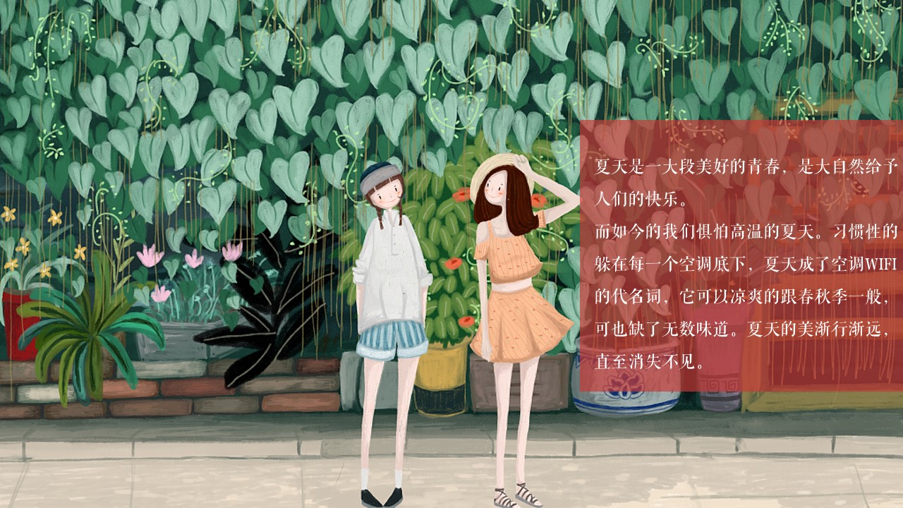 1685326706 42598eae9c79557 - 七月暖场合集推荐