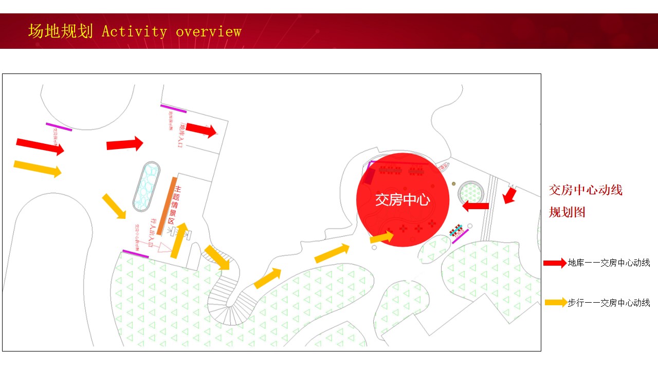 1685331510 b207e1016ea0a91 - 高端红色主题住房地产交付交房仪式活动策划方案