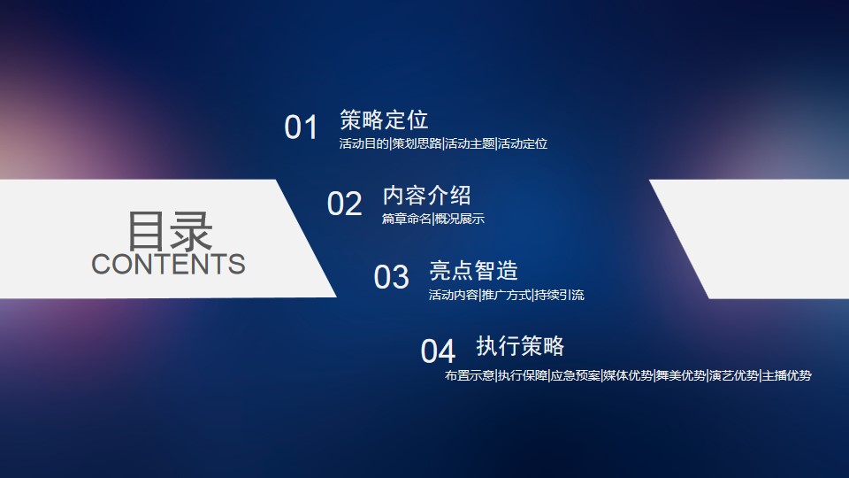 1685332613 50e3092c82ce78d - 云上草原景区开业盛典