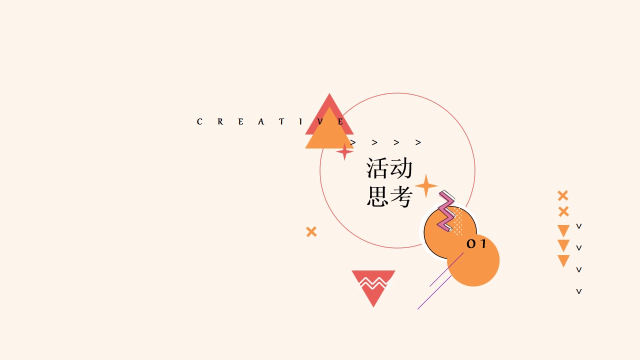 1685347585 50e3092c82ce78d - 草莓音乐节融创云南展厅活动策划案