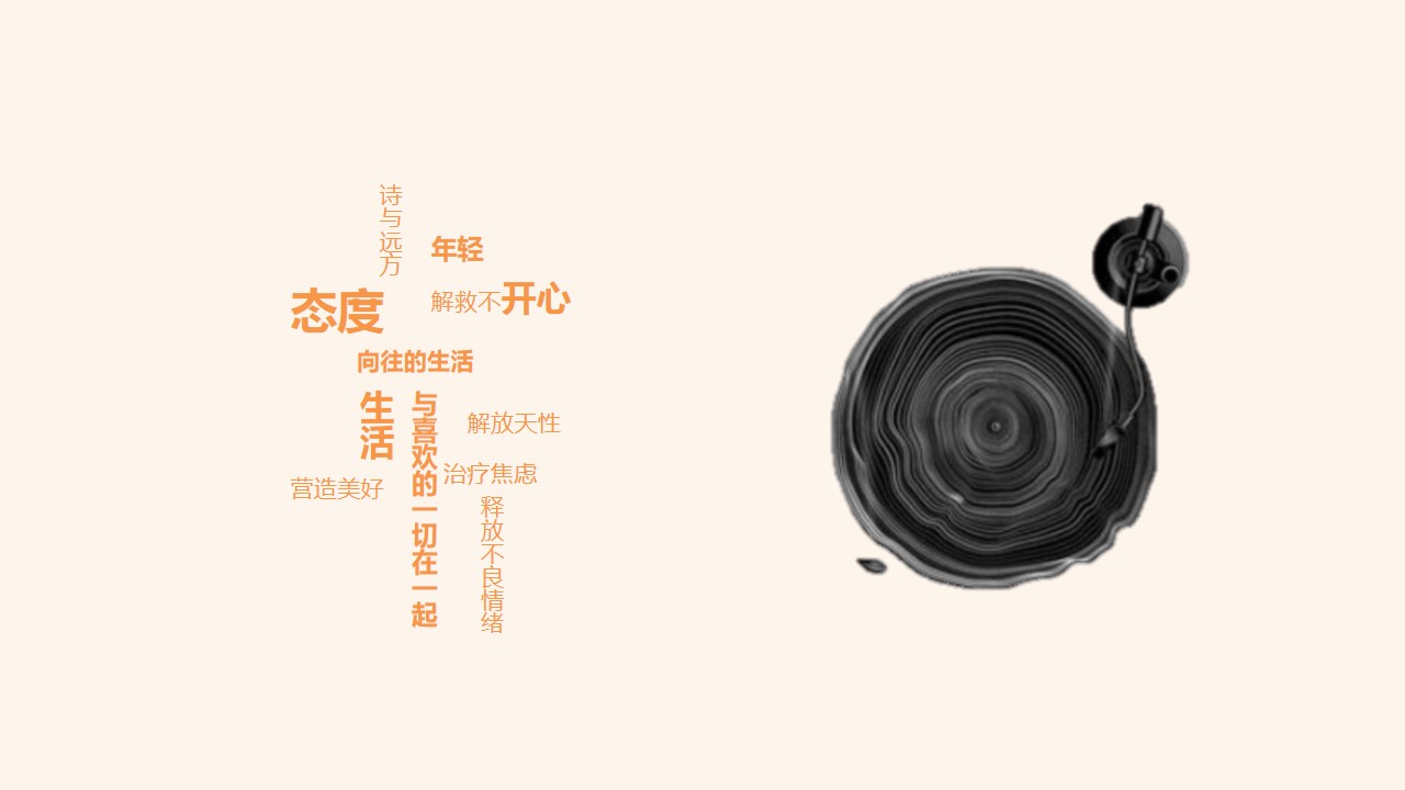 1685347596 b207e1016ea0a91 - 草莓音乐节融创云南展厅活动策划案