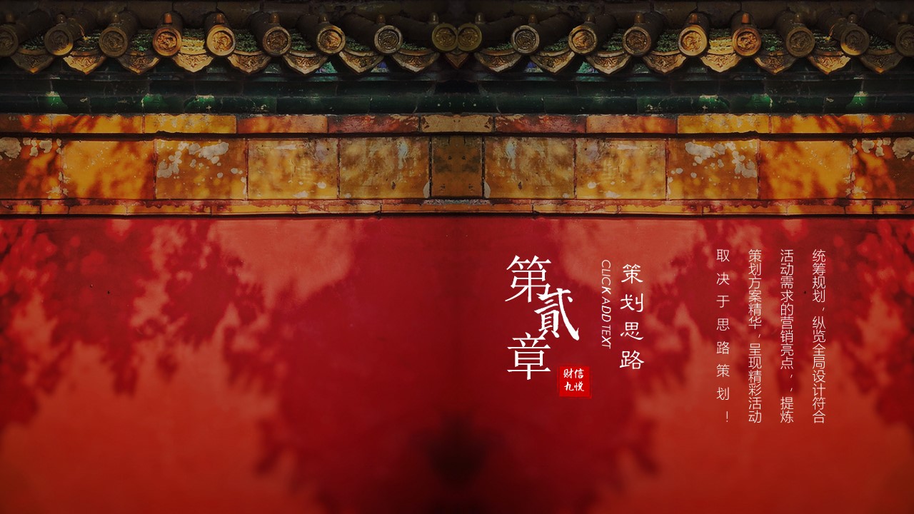 1685348116 50e3092c82ce78d - 非遗文化国潮市集营销中心发放示范区亮相