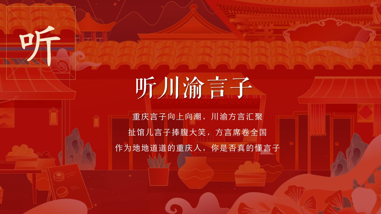 1685348138 42598eae9c79557 - 非遗文化国潮市集营销中心发放示范区亮相
