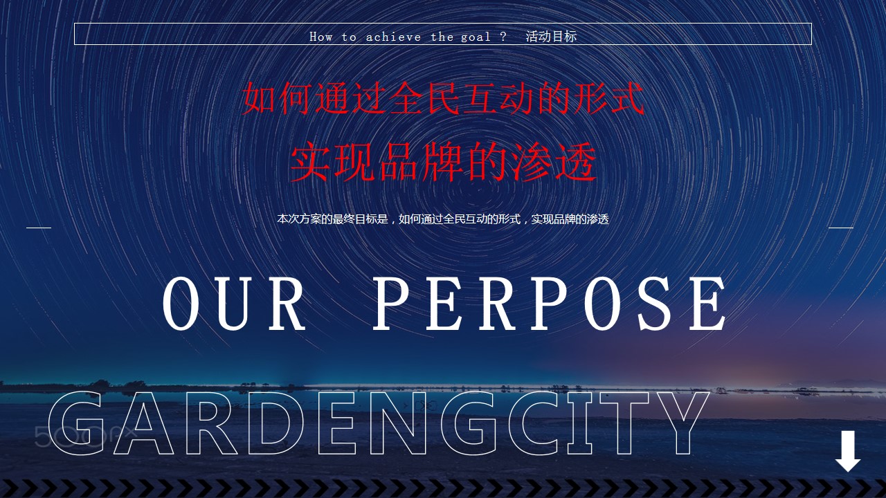 1685348340 42598eae9c79557 - 购物中心商业中心商场开业明星演唱万达广场吾悦广场开业活动方案