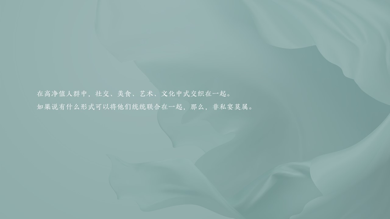 1685348596 50e3092c82ce78d - 酒店两周年答谢暨中餐厅新品品鉴私宴