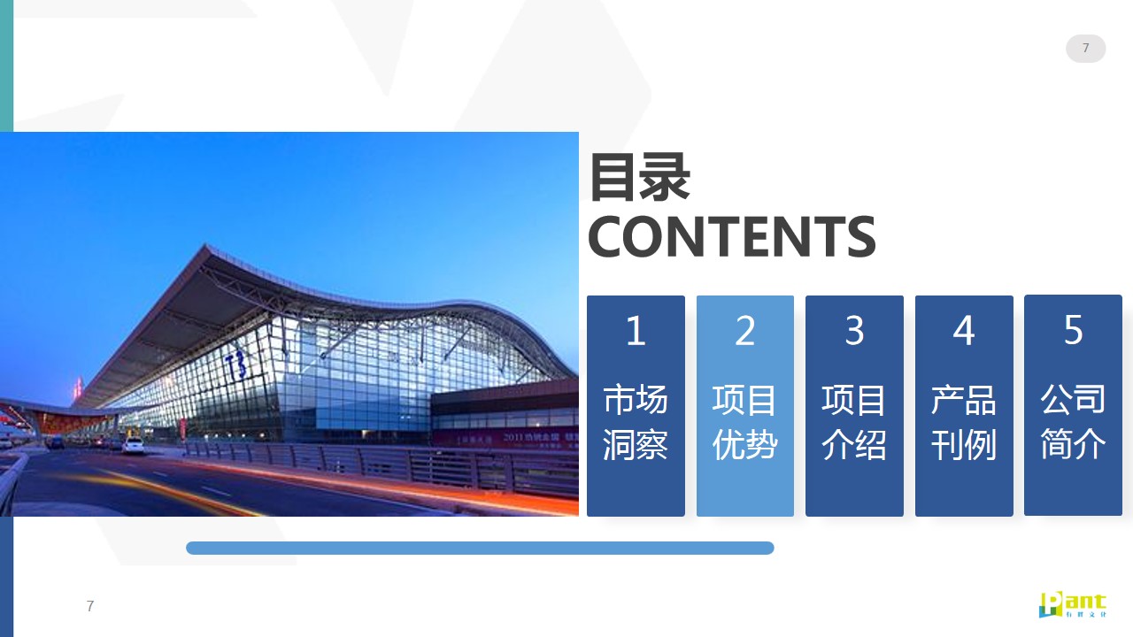 1685349732 42598eae9c79557 - 西安机场T3航站楼汽车品牌场地静展