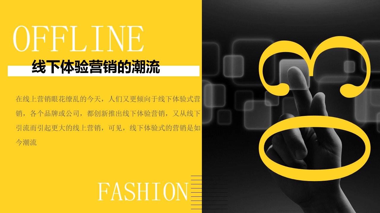 1685411519 b207e1016ea0a91 - 商业地产市集活动策划方案