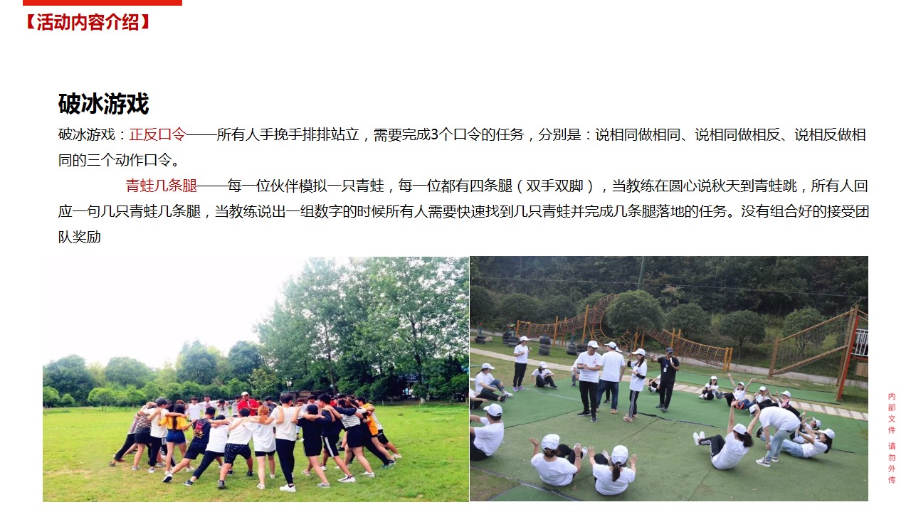 1685411619 0f927bc20e699d3 - 万科趣味运动会，绝非常规趣味游戏内容