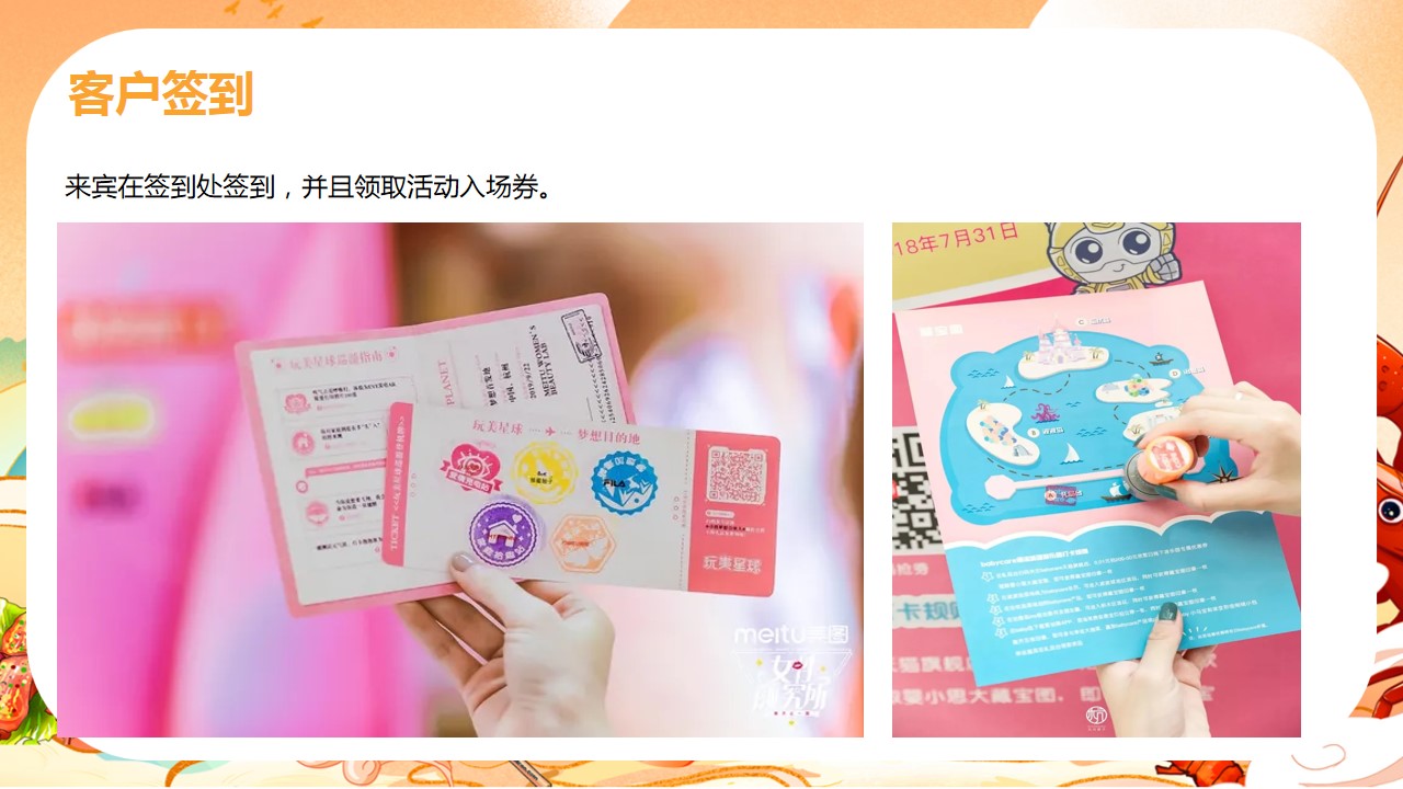 1685416636 0f927bc20e699d3 - （美食嘉年华 热宴狂欢季）国庆环球美食节 劲爆来袭