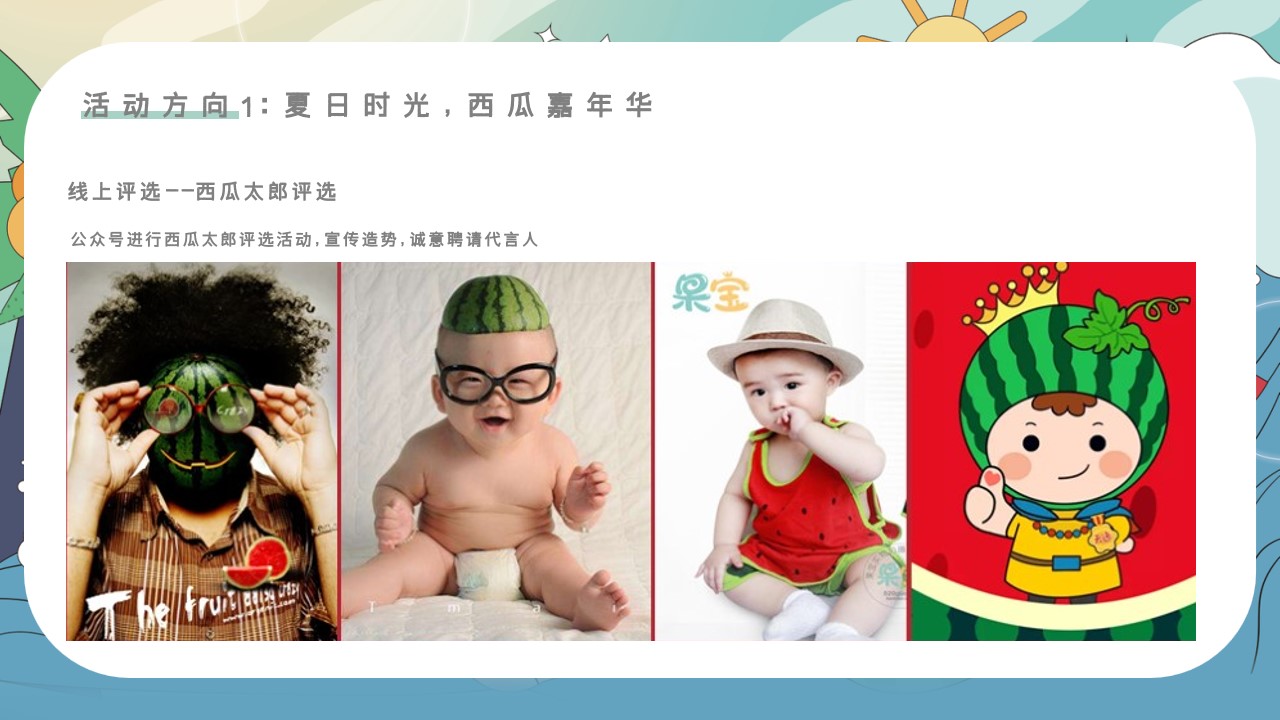 1685417189 42598eae9c79557 - 端地产六月圈层活动方案