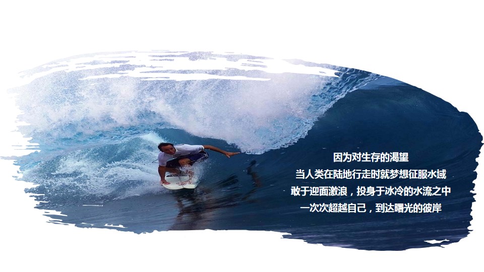 1685417833 b207e1016ea0a91 - 鹏华基金年度员工运动会策划方案