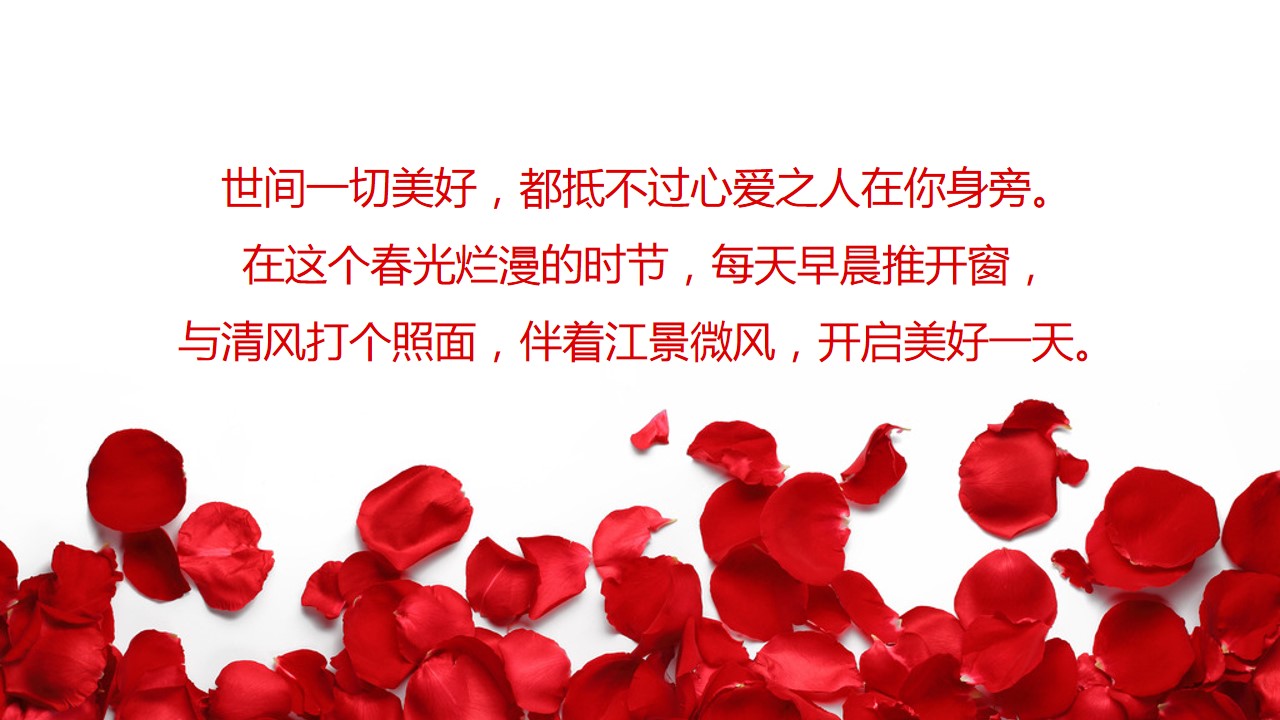 1685427072 a226fd4163bf13c - 214七夕520情人节主题活动方案