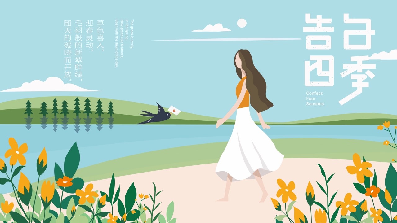 1685427905 561051a510bdcc5 - 房地产情人节520七夕告白季活动方案 1685427905 561051a510bdcc5 - 房地产情人节520七夕告白季活动方案