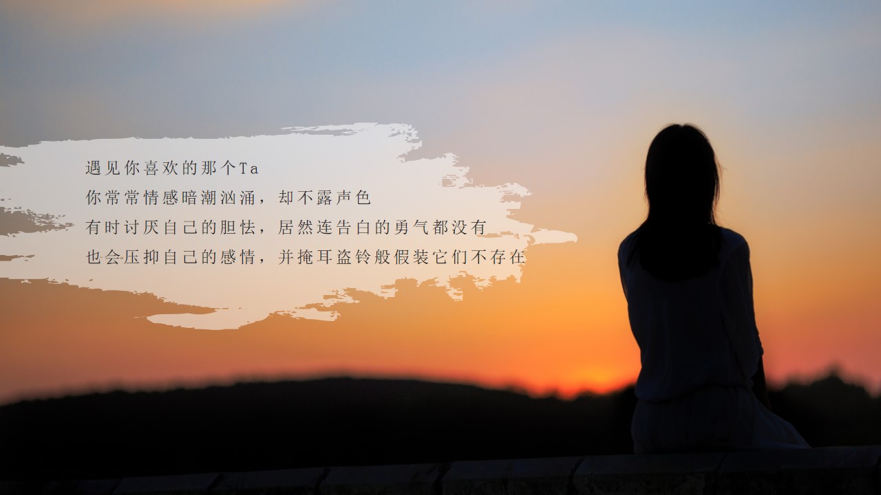 1685427911 a5edf932cf9929b - 房地产情人节520七夕告白季活动方案 1685427911 a5edf932cf9929b - 房地产情人节520七夕告白季活动方案