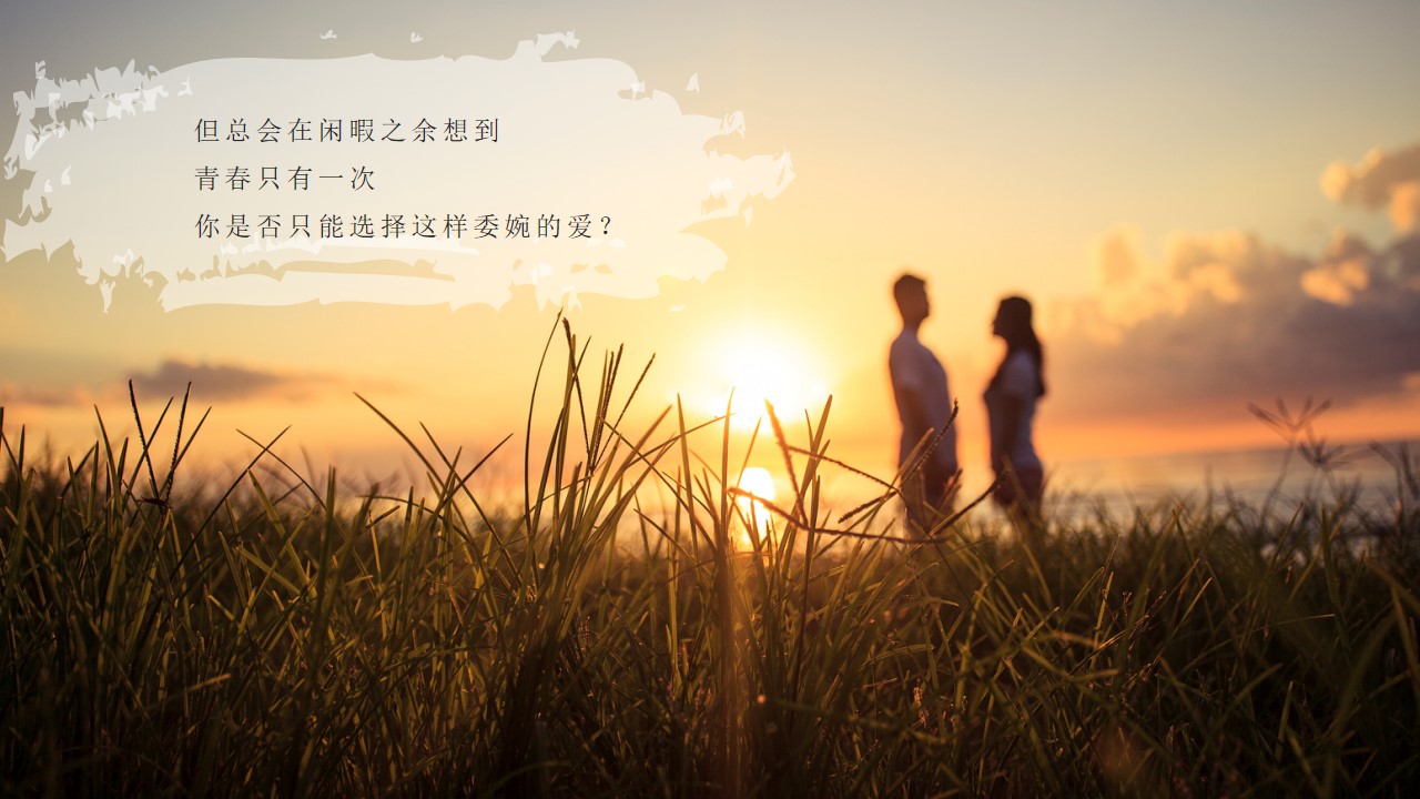 1685427918 50e3092c82ce78d - 房地产情人节520七夕告白季活动方案 1685427918 50e3092c82ce78d - 房地产情人节520七夕告白季活动方案