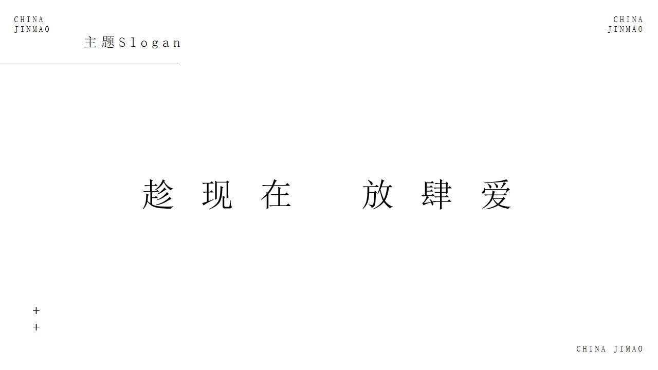 1685427931 a226fd4163bf13c - 房地产情人节520七夕告白季活动方案 1685427931 a226fd4163bf13c - 房地产情人节520七夕告白季活动方案
